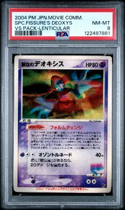 Pokemon PSA 8 Space Fissure's Deoxys Lenticular Movie Comm VS Pack 2004 Japanese - Image 2