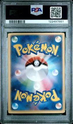 Pokemon PSA 8 Space Fissure's Deoxys Lenticular Movie Comm VS Pack 2004 Japanese - Image 3