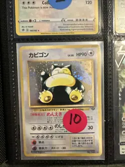 Lot of 9 Snorlax & Reshiram Pokemon Cards Authentic - Image 2