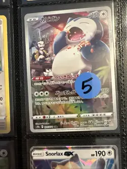 Lot of 9 Snorlax & Reshiram Pokemon Cards Authentic - Image 5