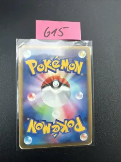 Magnezone 068/092 1st Ed Holo Japanese Nearmint Pokemon Card Holo-spot - Image 2