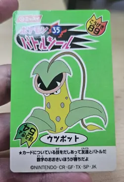 Rare VICTREEBEL No.35 1999 Japanese Pokemon Nissui Battle Seal Series 1 Card - Image 4