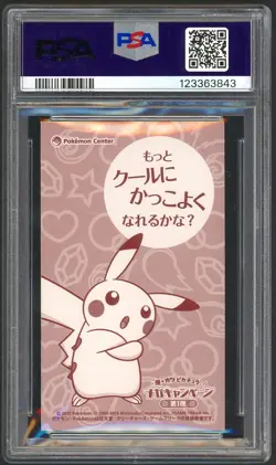 Pokemon Cards - PSA 8 Pikachu Mega Lucario Poncho Business Card - BC Mega - Image 2