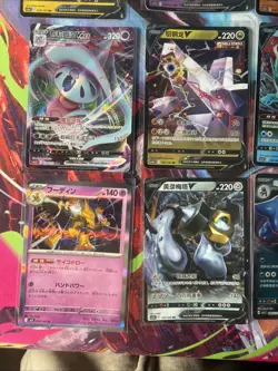 Pokemon 16 Card Lot nm V Full Art Vmax Ex HOLO Hits Only Q11 - Image 3