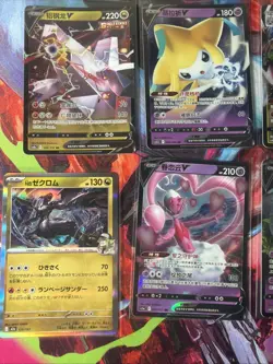Pokemon 16 Card Lot nm V Full Art Vmax HOLO Hits Only Q12 - Image 3