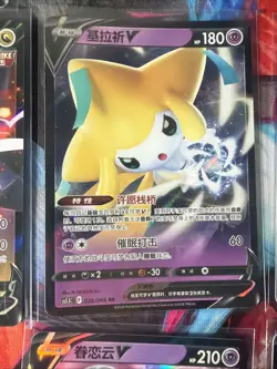 Pokemon 16 Card Lot nm V Full Art Vmax HOLO Hits Only Q12 - Image 4