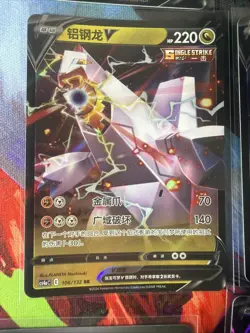 Pokemon 16 Card Lot nm V Full Art Vmax HOLO Hits Only Q12 - Image 5