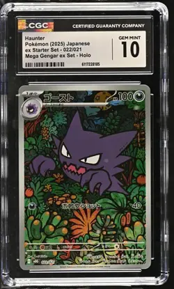 CGC 10 Haunter 022/021 Starter Set Mega Gengar ex Holo Japanese Pokemon Card - Image 1