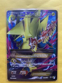 Pokemon Mega M Manetric EX 24a/119 Power Collection Card - Image 1