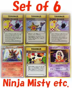 Banned Art Japanese Pokemon Card Misty's Tears Sabrina's Koga Ninja Magmortar - Image 1