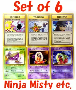 Banned Art Japanese Pokemon Cards Misty's Tears Sabrina's Gaze Koga Ninja Grimer - Image 1
