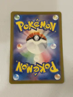 Hearthflame Mask Ogerpon ex SAR 126/101 Mask of Change sv6 Pokemon Card Japanese - Image 2