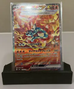 Hearthflame Mask Ogerpon ex SAR 126/101 Mask of Change sv6 Pokemon Card Japanese - Image 3