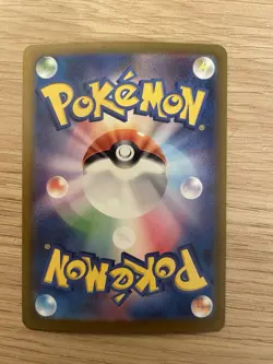 Gardevoir ex 348/190 SAR Sv4a: Shiny Treasure Ex Pokemon Card Japanese US Seller - Image 2