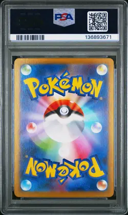 2024 POKEMON JAPANESE SV8A-TERASTAL FEST EX #093 UMBREON EX PSA 10 - Image 2