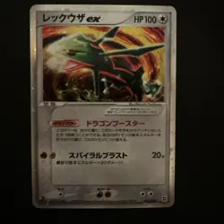 Pokemon Card Japanese Rayquaza ex 003/012 2005 Deck Set k657 - Image 1