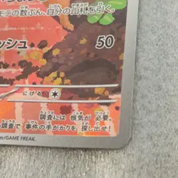 Japanese Detective Pikachu Promo 098/SV-P Full Art Pokemon Card Used - Image 2