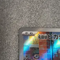 Japanese Detective Pikachu Promo 098/SV-P Full Art Pokemon Card Used - Image 5