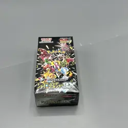 Shiny Treasure ex Booster Box (Sealed Boxes) - SV4a - Japanese Pokemon TCG - Image 1
