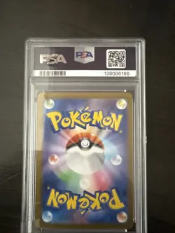 Pokemon Leafeon ex SAR Japanese Terastal Festival 200/187 PSA 10 - Image 2
