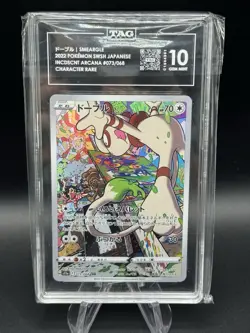 Tag 10 Smeargle #073/068 FA CHR Incandescent Arcana 2022 Japanese Pokemon TCG - Image 1