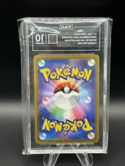 Tag 10 Smeargle #073/068 FA CHR Incandescent Arcana 2022 Japanese Pokemon TCG - Image 2