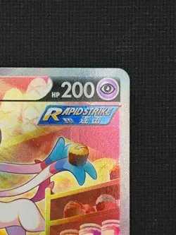 [US Seller] Pokemon S-Chinese Sylveon V 148/132 SR Holo CS4ac-148 - Image 3