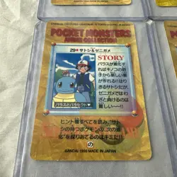 Lot of 6- BANDAI RARE POCKET MONSTERS ANIME COLLECTION 1998 1999 Pokemon - Image 2