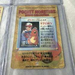 Lot of 6- BANDAI RARE POCKET MONSTERS ANIME COLLECTION 1998 1999 Pokemon - Image 3