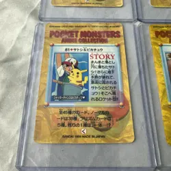 Lot of 6- BANDAI RARE POCKET MONSTERS ANIME COLLECTION 1998 1999 Pokemon - Image 4