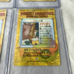 Lot of 6- BANDAI RARE POCKET MONSTERS ANIME COLLECTION 1998 1999 Pokemon - Image 5