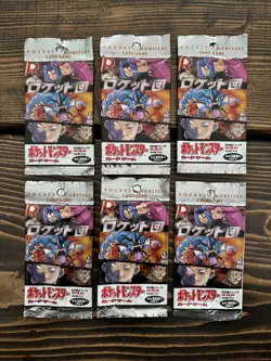 1997 Vintage Pokemon TCG - 6 EMPTY Japanese Rocket Gang Booster Packs - 300 Yen - Image 1