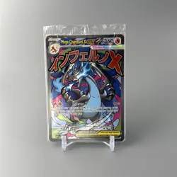Pokemon TCG Mega Charizard X ex ME Mega Evolutions UPC Promo SEALED Holo - Image 1