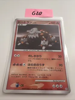 POKEMON TCG HEATRAN 003/012 NM - REGIGIGAS LV.X DECK HOLO RARE JAPANESE - Image 1