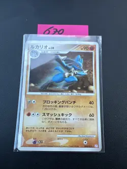POKEMON TCG LUCARIO 009/012 NM - MEWTWO LV.X COLLECTION PACK HOLO RARE JAPANESE - Image 1