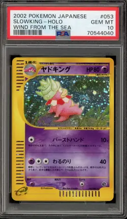 Pokemon Slowking Wind From the Sea Japanese DAMAGED SLAB #053 PSA 10 Gem Mint - Image 1