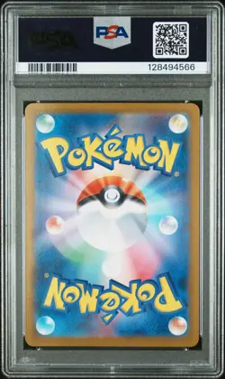 2025 POKEMON JAPANESE SV-P PROMO #260 TOHOKU'S PIKACHU SPECIAL BOX PC PSA 10 - Image 2