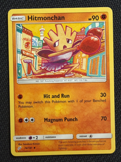 Hitmonchan 74/181 Team-Up non-holo Tomokazu Komiya Gallery ~ Pokemon TCG - Image 1