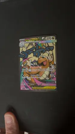 Pokemon MEGA DRAGONITE EX 271/217 - Ascended Heroes - ULTRA RARE FULL ART - NM - Image 1