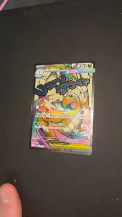 Pokemon MEGA DRAGONITE EX 271/217 - Ascended Heroes - ULTRA RARE FULL ART - NM - Image 2