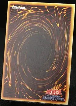Yu-Gi-Oh! Fissure Vol. 1 Super Rare [LP] No Ref / Initial Old Print | JP 1999 - Image 4