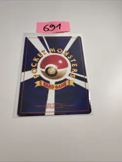 HITMONTOP NO. 237 - MOVIE PROMO GLOSSY JAPANESE POKEMON CARD B41 - Image 2