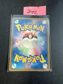 Japanese Riolu 001/DP-P Glossy Blackstar Promo Pokemon Card Near Mint - Image 2