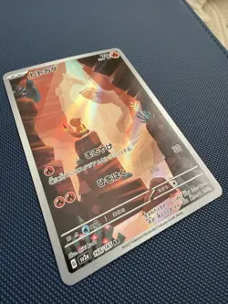 Charmander 168/165 Sv2a: Pokemon Card 151 Holo (Japanese) NM - GREAT CENTERING!! - Image 2
