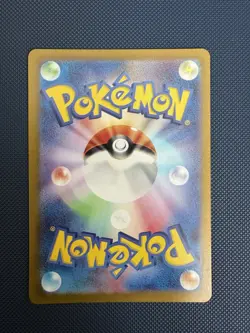 Charmander 168/165 Sv2a: Pokemon Card 151 Holo (Japanese) NM - GREAT CENTERING!! - Image 3