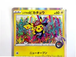 Shibuya's Pikachu 002/S-P HOLO Promo Japanese Pokemon Center Card TCG Rare HP - Image 3