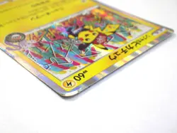 Shibuya's Pikachu 002/S-P HOLO Promo Japanese Pokemon Center Card TCG Rare HP - Image 5