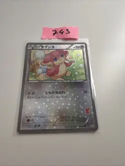 POKEMON Vintage Japanese Audino 014/021 BTV Battle Theme Victini Formation Deck - Image 1