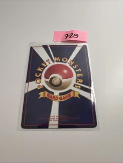 Pokemon Vending Series 3 Pokemon Tower PSA 10 Japanisch Gem Mint 1996 - Image 2