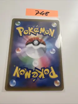 Ear Ringing Bell 304/SM-P Sun & Moon Promo - Pokemon Japanese NM - Image 2